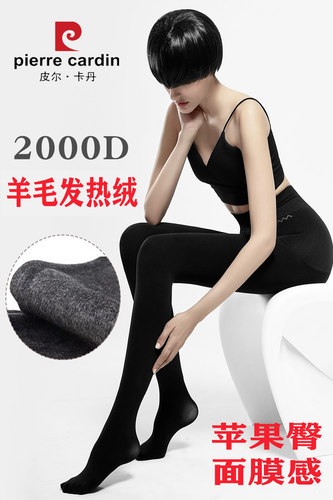 苹果臀面膜感羊毛发热保暖裤