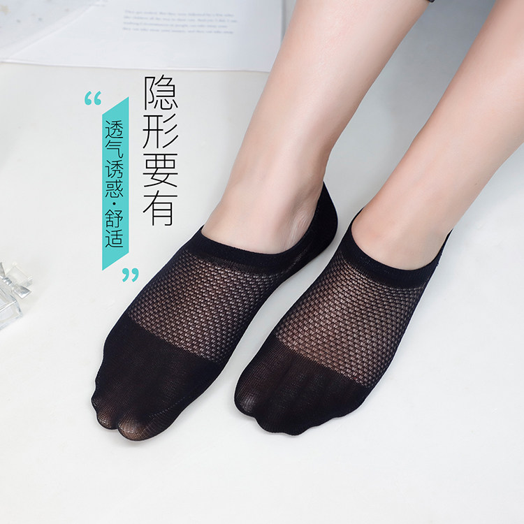 高弹凉爽低跟双装棉船袜2件包邮