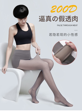 110克 皮尔卡丹200D苹果臀防勾透肤连裤袜92016春秋假透肉 空姐灰