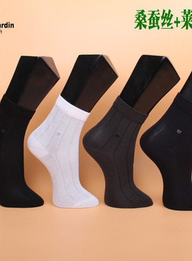 皮尔卡丹PC017 夏款 薄棉  透气   桑蚕丝  男袜舒适袜口跟尖加固