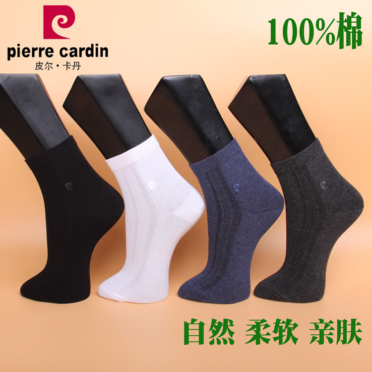 刺绣纯棉吸湿排汗男袜