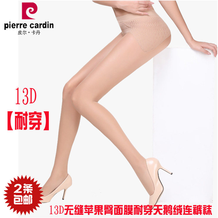 耐穿苹果臀面膜丝袜2条包邮