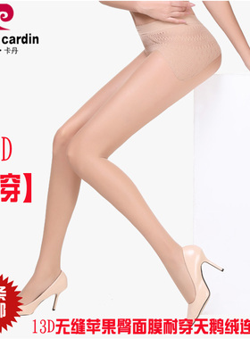 满2条包邮皮尔卡丹【耐穿丝袜】13D苹果臀面膜天鹅绒连裤袜388050