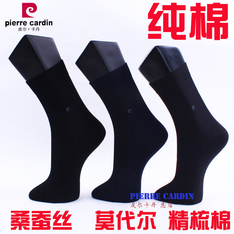 皮尔卡丹绅士风桑蚕丝竹纤维袜子