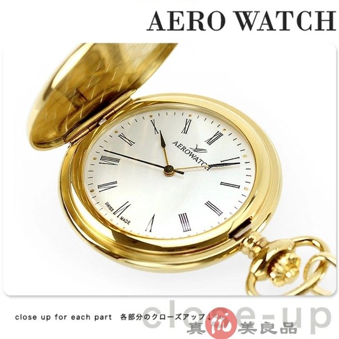 日本代购 aerowatch 瑞士原产 男款极简复古表盘金色带盖石英怀表