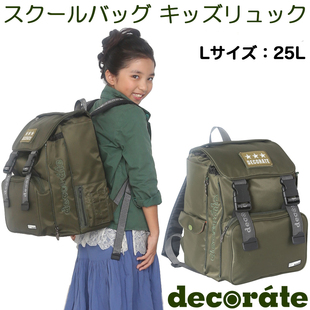 decorate 1风格 日本代购 男 女学生双肩包书包小学生尼龙旅行包