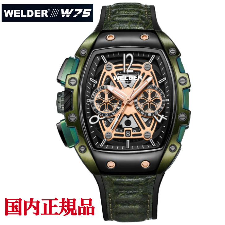 日本代购 welder w75 男款潮流酒桶型镂空大表盘休闲石英手表