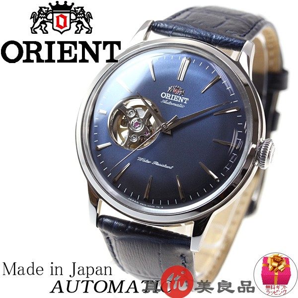 日本代购 orient东方 日本制 男款极简镂空表盘自动机械商务手表