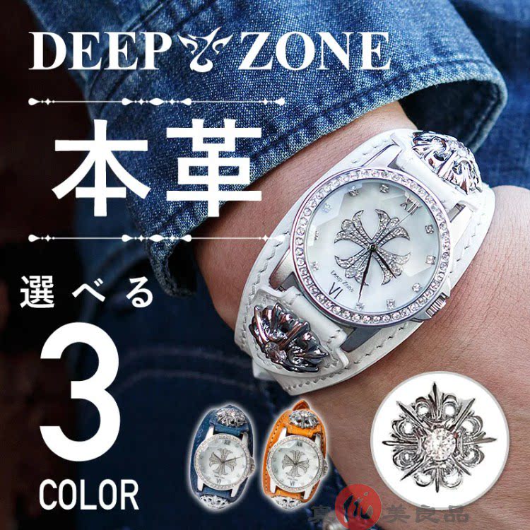 日本代购 deep zone暗黑复古个性休闲牛皮缝线十字架水晶男款手表