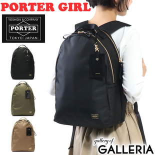 PORTER 日本代购 吉田 日本制斜纹尼龙轻量商务通勤电脑双肩包书包