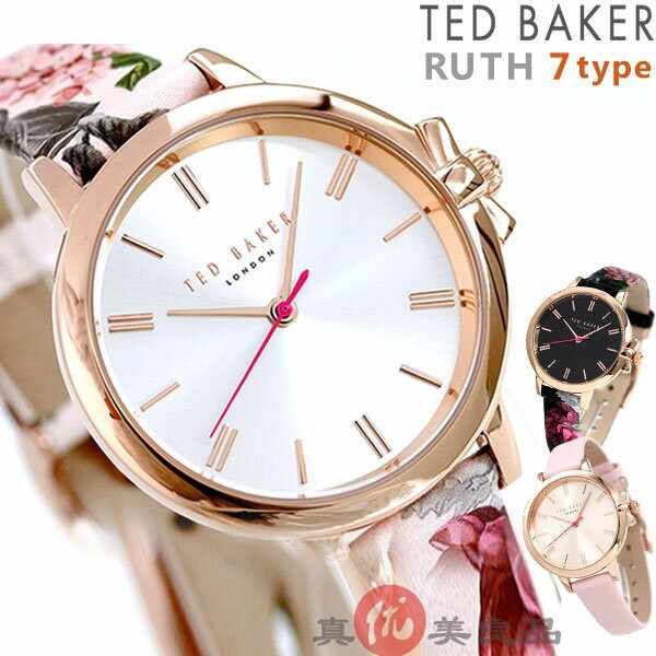 日本代购 ted baker 女款复古表盘甜美花卉真皮表带石英手表