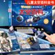 6岁宝宝幼儿启蒙早教书儿童太空百科绘本训练益智启蒙触摸书幼儿早教有声科普百科常识故事绘本 会说话 儿童太空百科点读发声书