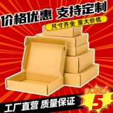 Большой самолет, коробка, прямоугольный пакет, оптовые продажи, делается под заказ