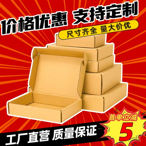 Большой самолет, коробка, прямоугольный пакет, оптовые продажи, делается под заказ