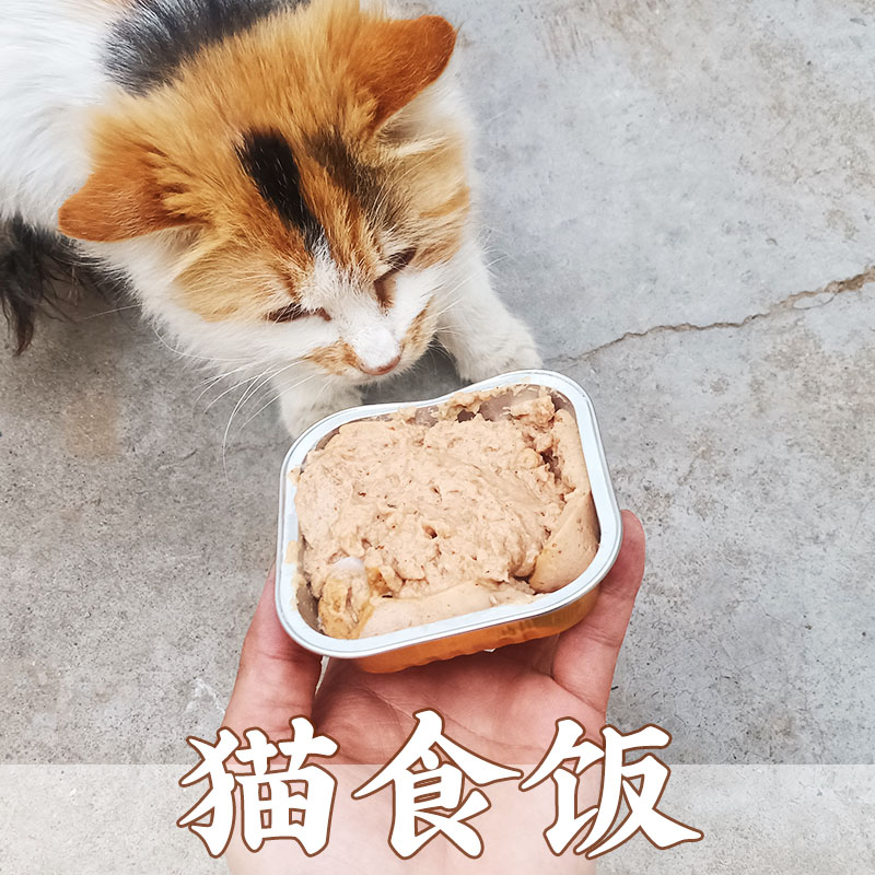 小面儿猫零食软罐头餐盒 50%鸡肉+30%鱼肉手撕湿粮罐成猫幼猫通用