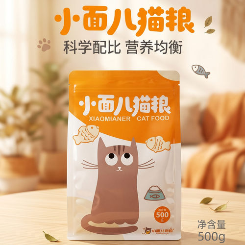 小面儿鱼肉味猫粮500克便携小包