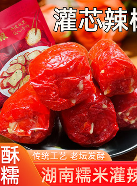 灌芯辣椒 湖南常德汉寿特产 农家手工酿辣椒 糯米酸辣椒 灌心辣椒