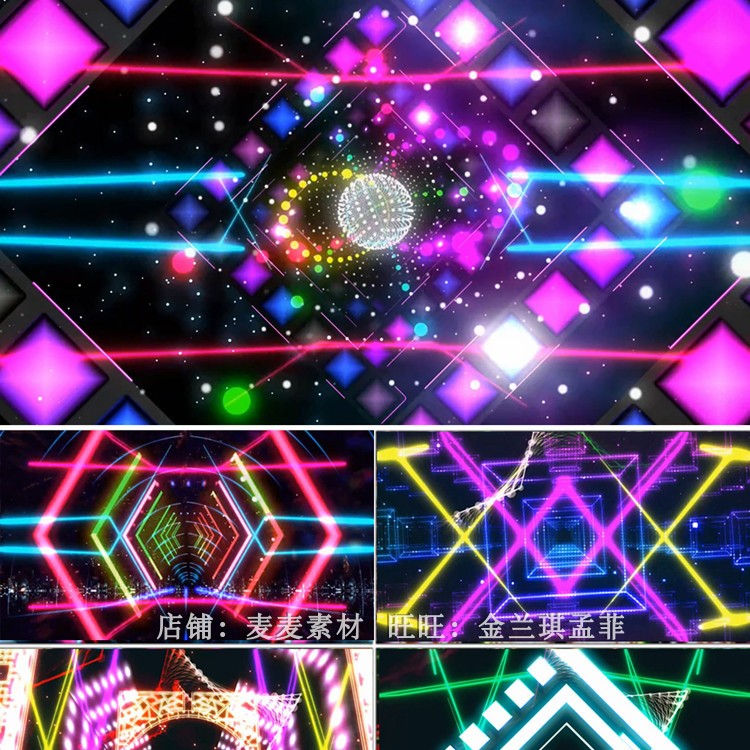 韩国舞曲 INFINITE配乐成品 动感节奏光效 led大屏幕动态视频素材