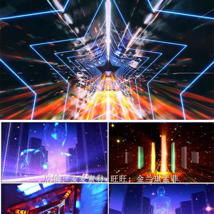 羽泉奔跑配乐成品 励志歌曲 led背景 年会歌曲 奔跑 动感视频素材