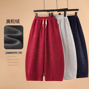 【奥钻】2026新款女童加绒裤子弯刀裤休闲裤百搭款