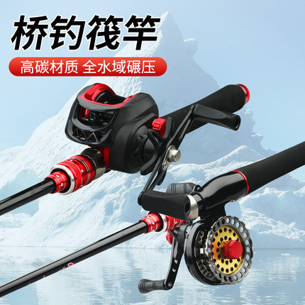 碳素定位软尾筏竿阀杆微铅桥筏套装全套船钓竿半钛合金竿稍微物竿