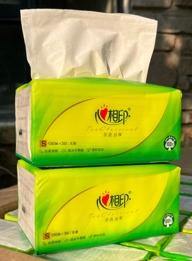 心相印大包抽纸130抽家用纸巾整箱48包3层茶语面巾纸批发DT15130
