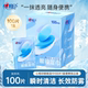 心相印眼镜湿巾擦拭镜面屏幕防雾清洁一次性便携湿纸巾100片