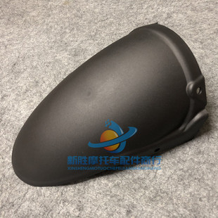 适配杜卡迪自游800 Scrambler改装摩托车后挡水内衬泥瓦后挡泥板