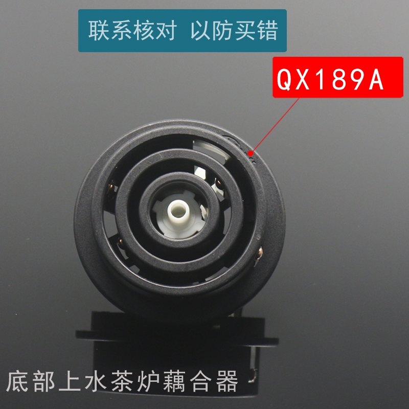 颐品进水防漏芯温控器