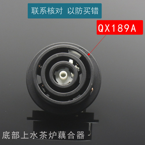 颐品进水防漏芯温控器