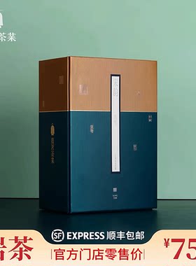 熹茗宋韵肉桂 宋韵大红袍 100克12泡武夷岩茶熹茗茶叶礼盒装