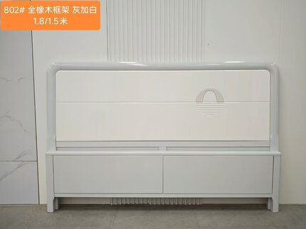 重庆 实木床 双人床 1.5 1.8宽 白灰色 主卧 家具 时尚 简约现代