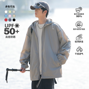 UPF50+冰丝防晒衣外套男生夏季轻薄款男士户外2024新款钓鱼防晒服