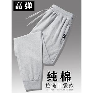 超薄夏季薄款纯棉运动裤男士休闲长裤子棉质宽松收口针织卫裤春秋