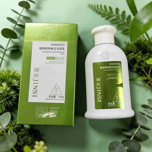 锦丝去屑洗发水净油防掉植物韧养同款正品焕活控油止痒蓬松发廊
