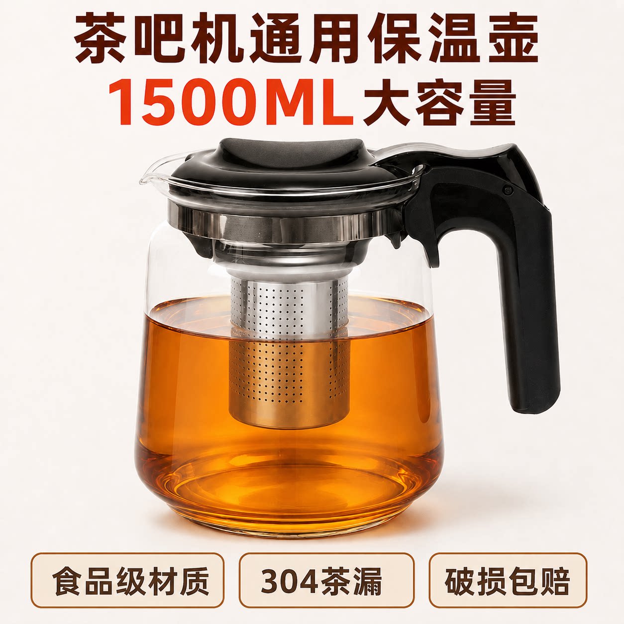 通用茶吧机保温壶高硼硅防爆玻璃海九尔阳美的奥克斯康佳美菱新飞