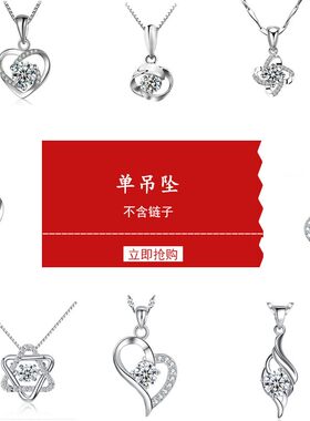 假一赔三PT950铂金吊坠18k白金