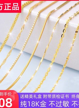 18K金项链女黄金色百搭素链O字链