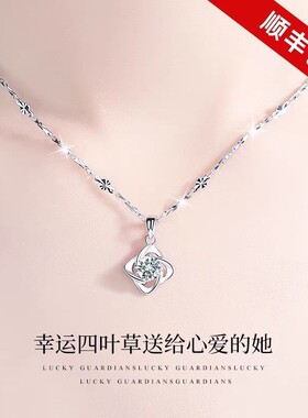假一赔三PT950铂金项链