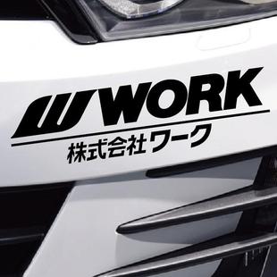 创意文字车贴个性 汽车贴花创意灯眉反光贴纸贴后档玻璃划痕贴改装