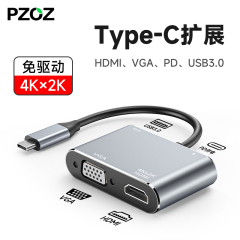PZOZ Typec转HDMI适用苹果macbook电脑iPad投影仪多接口转换器转接手机连接电视USB显示器VGA线雷电mac拓展坞