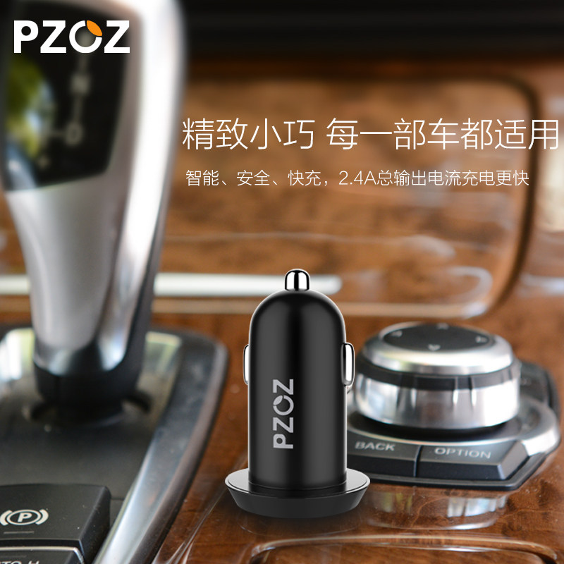 chargeur PZOZ 2.4A, 2A - Ref 1291434 Image 5