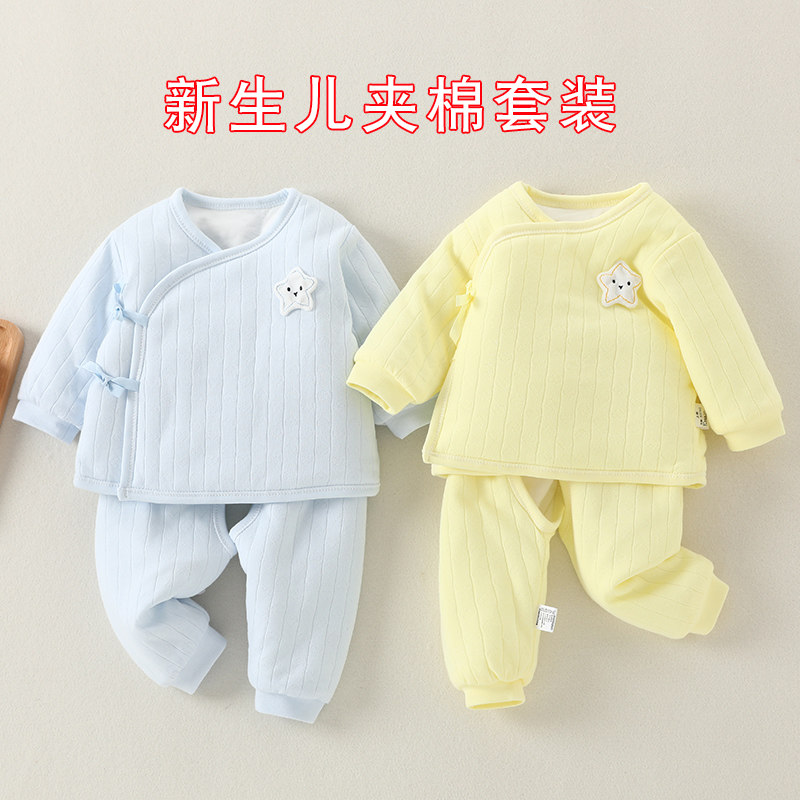 新生婴儿衣服秋冬季纯棉分体刚出生宝宝冬装棉衣套装夹棉外套初生,童装/婴儿装/亲子装,棉袄/棉服,淘宝优惠券,粉丝福利购,淘宝优惠卷