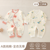 长袖 新生婴儿儿衣服a类纯棉0到3个月初生52码 宝宝连体衣春秋冬季