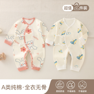 新生婴儿儿衣服a类纯棉0到3个月初生52码宝宝连体衣春秋冬季长袖