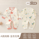 长袖 新生婴儿儿衣服a类纯棉0到3个月初生52码 宝宝连体衣春秋冬季