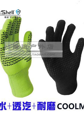 DexShell戴适触屏户外登山骑行运动排汗透气coolmax防水手套