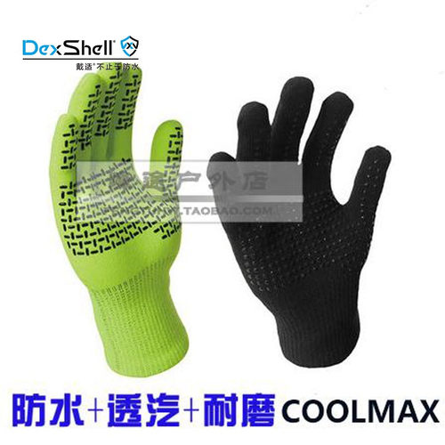 来聊dexshell戴适触屏登山手套