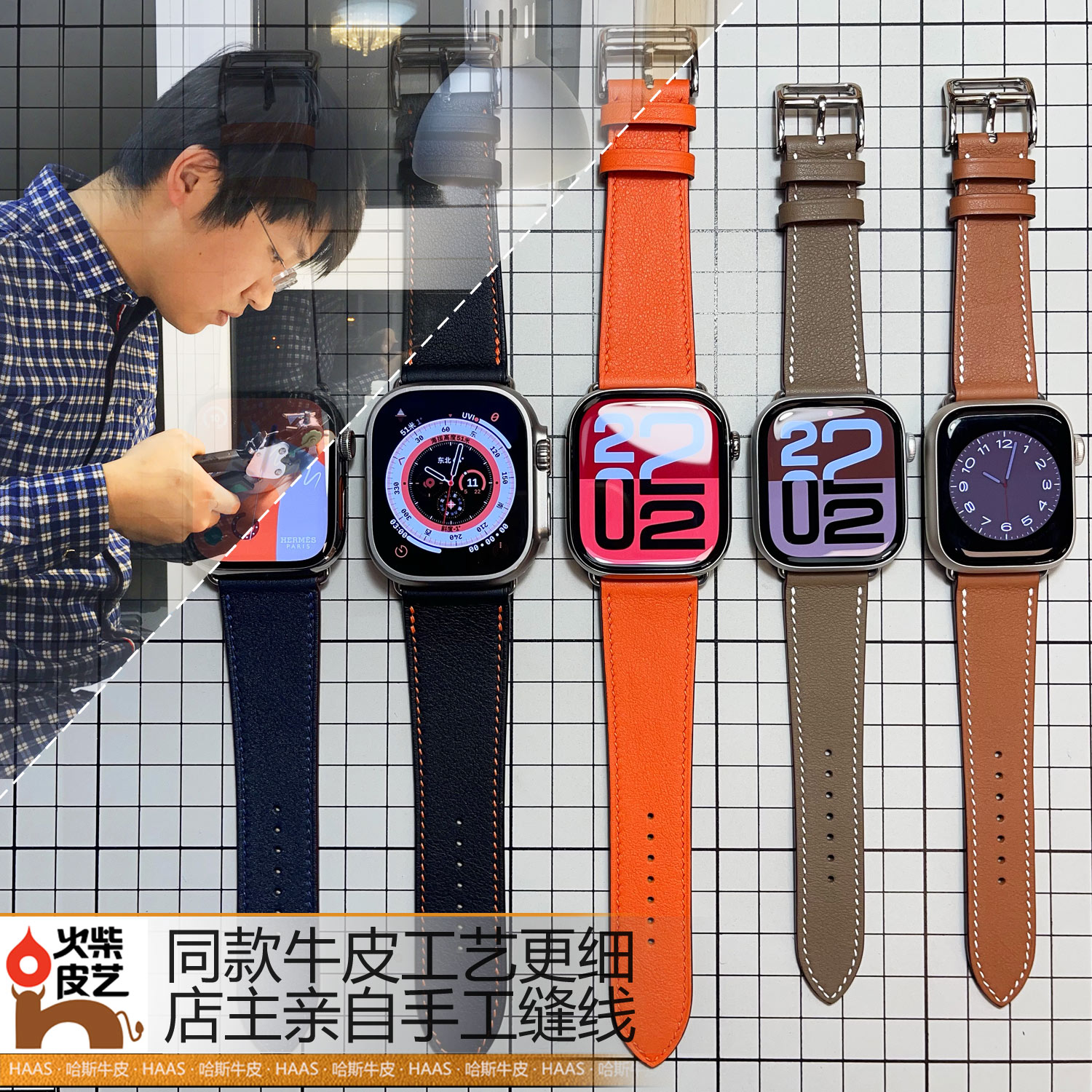 适用iwatch表表带爱马牛皮男女款