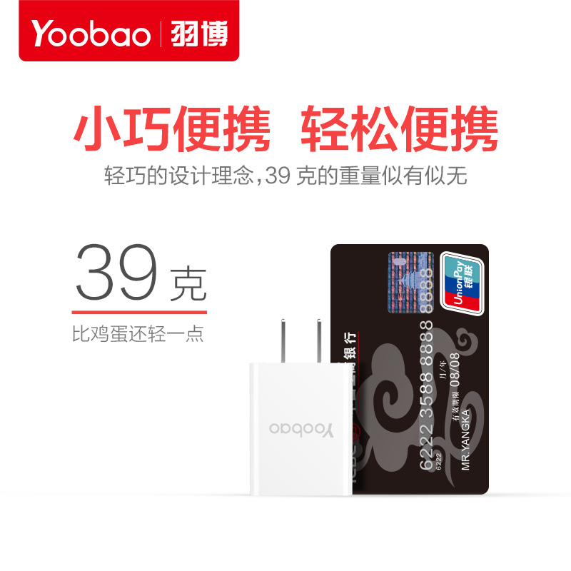 chargeur YOOBAO pour téléphones APPLE APPLE IPHONE6 - Ref 1292412 Image 3